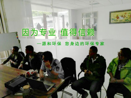 消除火災(zāi)隱患，共建平安家園 ---源和環(huán)保消防安全知識(shí)講座報(bào)道